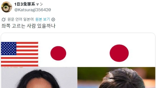 일본인이 이해할 수 없다는 것