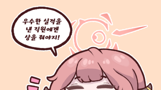 일본의 신비