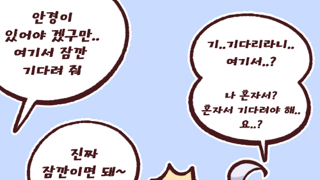 스파이더맨은 머리도 좋은데 왜 늘 착취당하는 가난뱅이 신세죠?
