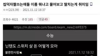 썸네일 이미지