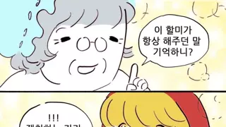 썸네일 이미지