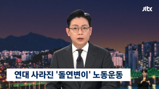 자기 이익만 챙기는 데 집중, 