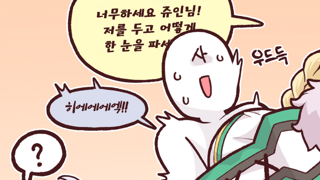 구조당한 수리부엉이와 솔부엉이 온도차이