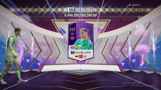 TT노이어 13카