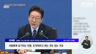 일베 몰아내자!!! / 겸공 스샷