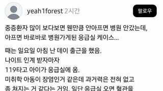 소아과 필수 인력이 늘어야 하는 이유
