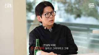 미슐랭의 진실...컨설팅과 브로커..