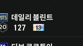 20ts 블린트 13카 팝니다.(즉거가능)