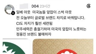 펨코 근황