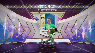 TT노이어 13카 TB슈체스니 12카