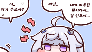 대항해시대를 즐겨한 사람이라면 좋아할 작물