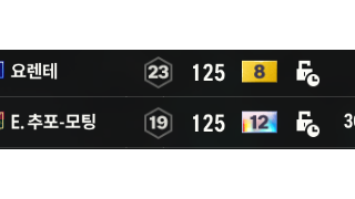 fa요렌테 금카등등 키퍼 백금카 몇장 싸게 팔아봅니다