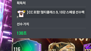 이걸 주네