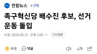 기사 제목 오타 ㅋㅋ