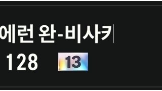 20ts 완비사카 13카팝니다. (즉거가능)
