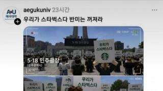 이사람들 도저히 이해가 안되네...