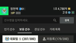 대구fc(케이리그)선수 팔아요 kb,tkl등 전북,울산,안양,서울 등