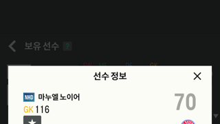 농협 노이어 13카 팝니당!!