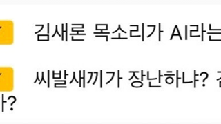 가로세로 ㅅㄲ 구속해야하는게