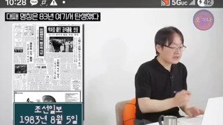 대패삼겹살 원조 논란