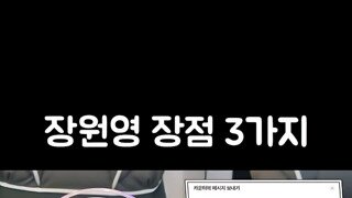 언제나 아이브