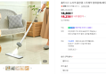 [오늘끝딜] 홈트너스 노터치 올인원 스프레이 밀대걸레+패드2장 물 청소기