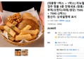 [대용량 1박스 + 1박스] 리뉴얼! 경주 명물 5종 전병세트 (땅콩/부채/오란다/파래/생강) 750G + 750G (2박스)