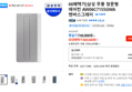 66혜택가]삼성 무풍 창문형 에어컨 AW06C7155GWA 켄버스그레이오늘출발