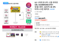 LG 스마트모니터 스윙 라이트 U8s 32U880SAW.STD1 듀얼스탠드 32인치 4K IPS 터치스크린 화이트오늘출발