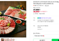 참치회 참치 오마카세 참치 한판 2인 4인 회 8kg 이상 자연산 대방어 필렛 500g [원산지:원양산(태평양) 등]