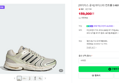 [슈퍼적립] [아디다스 공식] 아디스타 컨트롤 5 KI6152