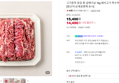 [오늘끝딜]고기중독 칼집 통 갈매기살 1kg 돼지고기 특수부위 캠핑 구이용 숯불 [원산지:상세설명에 표시]