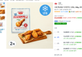 사세 옛날통닭 다리만먹고 (냉동), 500g, 2개