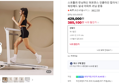 [오늘끝딜] 스포틀러 런닝머신 퍼포먼스 인클라인 접이식 가정용 트레드밀 워킹패드 실내 아파트 러닝 운동