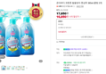 온더바디 코튼풋 발을씻자 풋샴푸 385ml 쿨링 3개