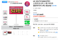 LG 32U731SAW.STD1 스마트모니터 스윙 라이트 엘탠바이미 IPS 4KUHD오늘출발