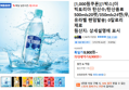 [1,000원쿠폰][1박스]더 빅토리아 탄산수/탄산음료 500mlx20펫/350mlx24캔(무/유라벨 랜덤발송) 0칼로리 제로