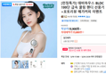 [런칭특가] 데비하우스 BLDC 199단 급속 쿨링 핸디 선풍기 +포토리뷰 메가커피 이벤트