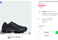 [슈퍼적립] [아디다스 공식] 메가라이드 F50 슈즈 KI3646