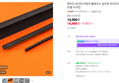 벤딕트 와이퍼 자동차 블레이드 실리콘 하이브리드 차량 발수코팅 리필 더 비전