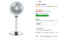 [하루특가] 신일 에어 써큘레이터