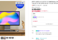 [삼성위크혜택가 205만] 삼성 올인원 프로 DM970AGA-L71A 16GB, 512GB 인텔 울트라7 4K 일체형 올인원 디자인용 대학생 AI PC