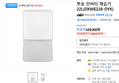 뽀송 인버터 제습기 22L(DXWE228-OYK)