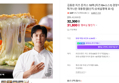 김동완 치즈 돈까스 10팩 (치즈10+소스1) 경양식 냉동 통등심 돈카츠 튀겨나온 대용량