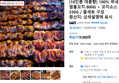 [10인분 대용량] 100% 국내산 염통꼬치 800G + 꼬치소스 330G / 풀세트 구성