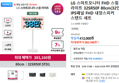 LG 스마트모니터 FHD 스윙 라이트 32SR50F 80cm(32인치) IPS패널 FHD 내장스피커 스탠드 세트