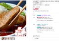 [네맴무배] 삼형제고기 한돈떡갈비 4장 수제 국내산 냉동 햄버거패티 [원산지:상세설명에 표시]