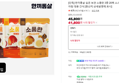 [오늘끝딜] [단독] 한끼통살 실온 보관 소품란 3종 20팩 소스 품은 계란 식사 아침 대용 간식
