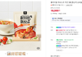 [오늘끝딜] 플라이밀 마녀스프 치킨 3봉