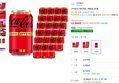 [하루특가] 코카콜라 제로제로, 350ml, 24개